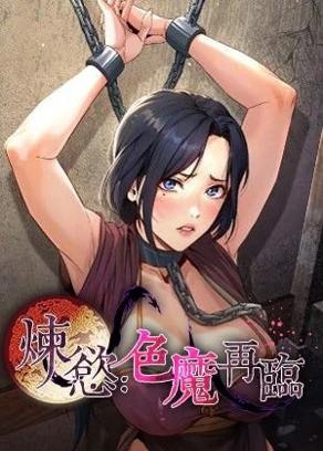 尾田荣一郎